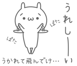 hineusa sticker #6449005