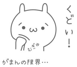 hineusa sticker #6449006