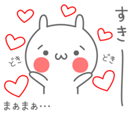 hineusa sticker #6449007