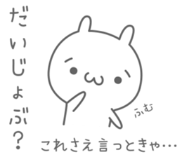 hineusa sticker #6449008