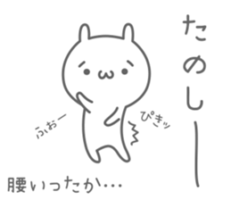 hineusa sticker #6449009