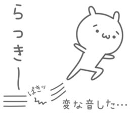 hineusa sticker #6449011