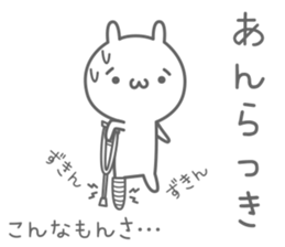 hineusa sticker #6449012