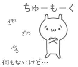 hineusa sticker #6449013