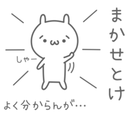 hineusa sticker #6449016