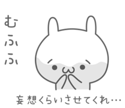 hineusa sticker #6449017