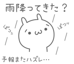 hineusa sticker #6449018