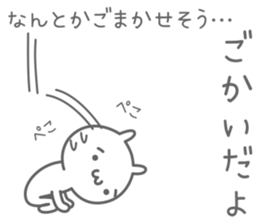 hineusa sticker #6449019