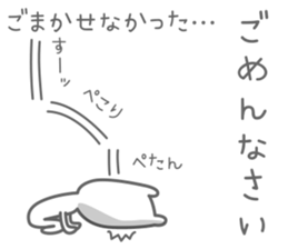 hineusa sticker #6449020