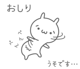 hineusa sticker #6449021