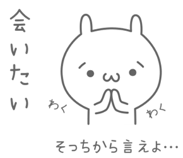 hineusa sticker #6449022