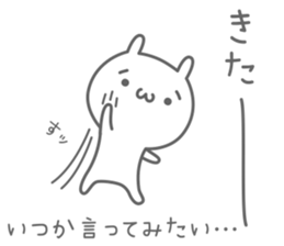 hineusa sticker #6449023