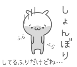 hineusa sticker #6449024