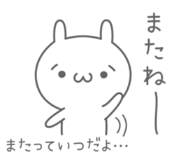 hineusa sticker #6449025