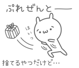 hineusa sticker #6449026