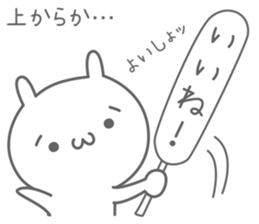 hineusa sticker #6449028