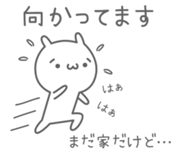 hineusa sticker #6449029