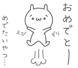 hineusa sticker #6449030