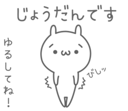 hineusa sticker #6449031