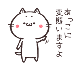 NUKOTA&TORAKICHI1 sticker #6449078