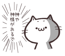 NUKOTA&TORAKICHI1 sticker #6449084