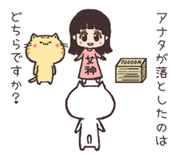 NUKOTA&TORAKICHI1 sticker #6449094