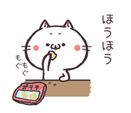 NUKOTA&TORAKICHI1 sticker #6449096