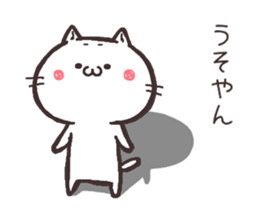 NUKOTA&TORAKICHI1 sticker #6449099