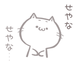 NUKOTA&TORAKICHI1 sticker #6449100