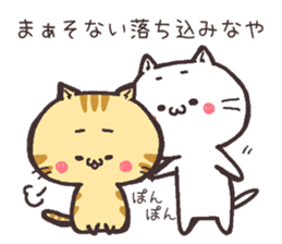 NUKOTA&TORAKICHI1 sticker #6449101