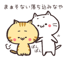NUKOTA&TORAKICHI1 sticker #6449101