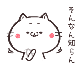 NUKOTA&TORAKICHI1 sticker #6449109