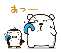 AAUGH! Polar bear & Penguin(3) sticker #6449152