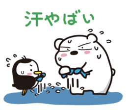 AAUGH! Polar bear & Penguin(3) sticker #6449153