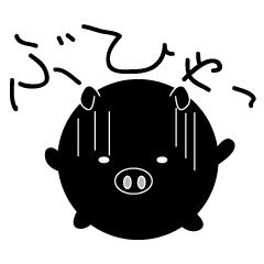 Lovely blackmanmaru pig