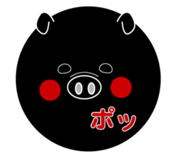 Lovely blackmanmaru pig sticker #6449226