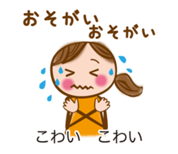 MIKAWA valve of sweet japanese girl sticker #6449312