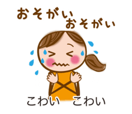 MIKAWA valve of sweet japanese girl sticker #6449312