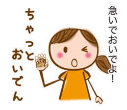 MIKAWA valve of sweet japanese girl sticker #6449316