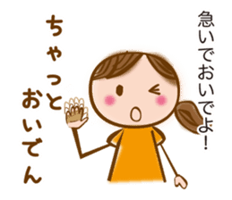 MIKAWA valve of sweet japanese girl sticker #6449316