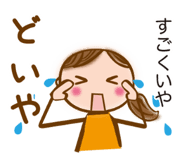 MIKAWA valve of sweet japanese girl sticker #6449317