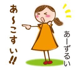 MIKAWA valve of sweet japanese girl sticker #6449318