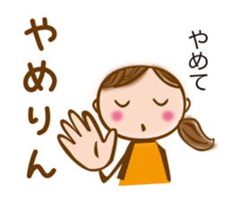 MIKAWA valve of sweet japanese girl sticker #6449320