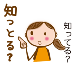 MIKAWA valve of sweet japanese girl sticker #6449324