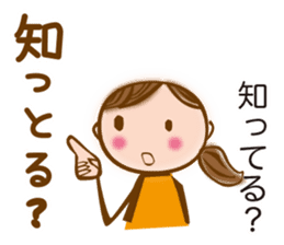 MIKAWA valve of sweet japanese girl sticker #6449324