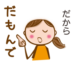 MIKAWA valve of sweet japanese girl sticker #6449325