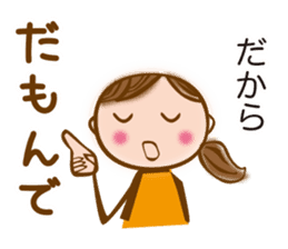 MIKAWA valve of sweet japanese girl sticker #6449325