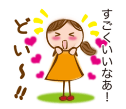 MIKAWA valve of sweet japanese girl sticker #6449329