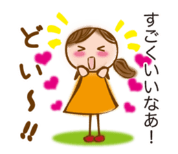 MIKAWA valve of sweet japanese girl sticker #6449329