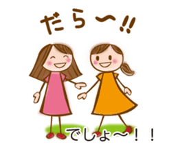 MIKAWA valve of sweet japanese girl sticker #6449330